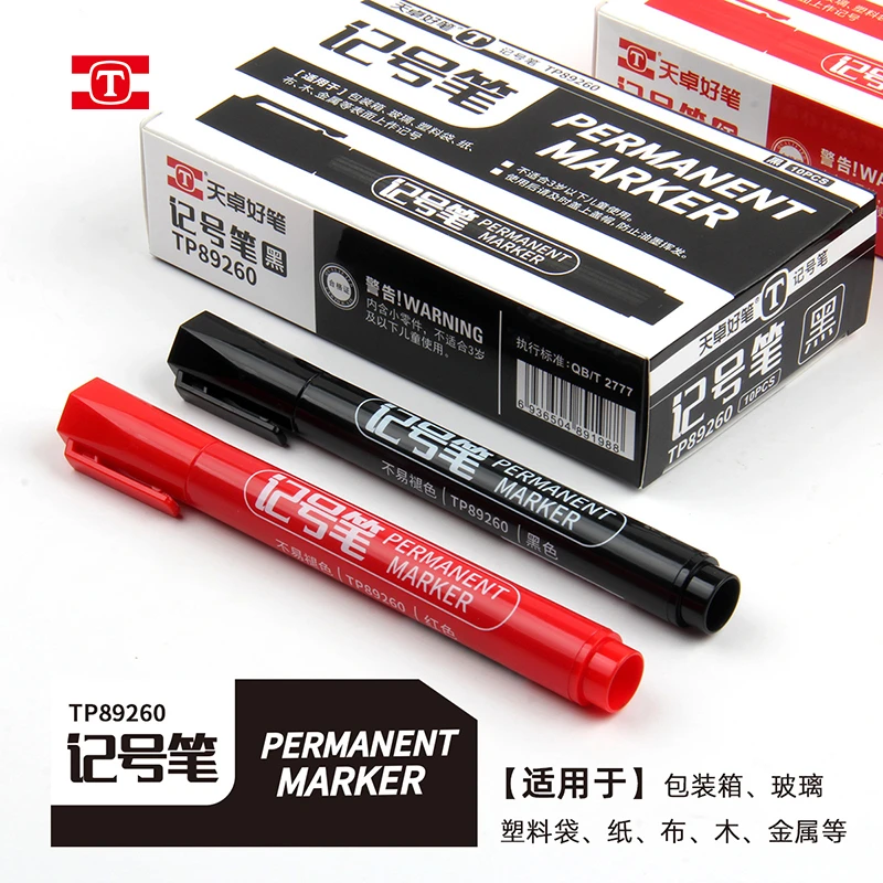 大容量粗头黑色油性记号笔适用于包装箱玻璃纸布等表面标记