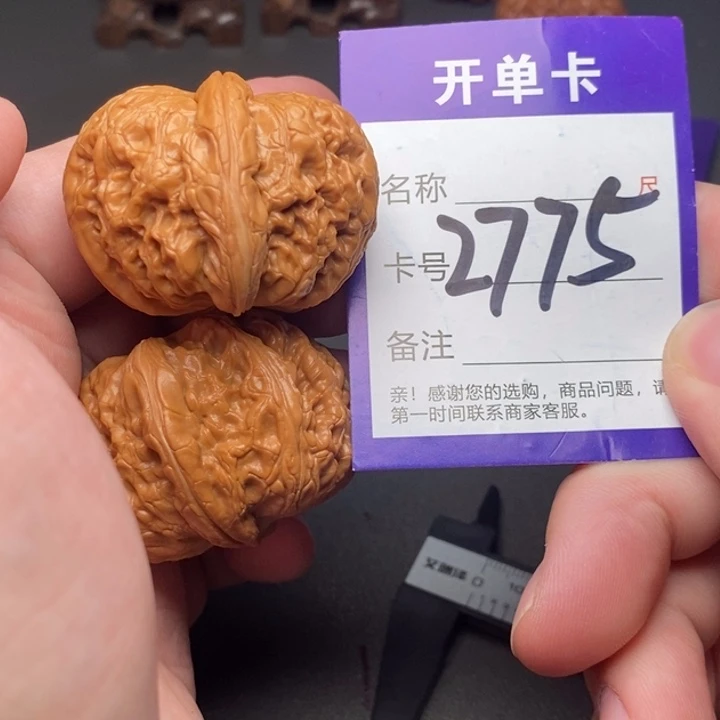 文玩核桃吊坠好果子