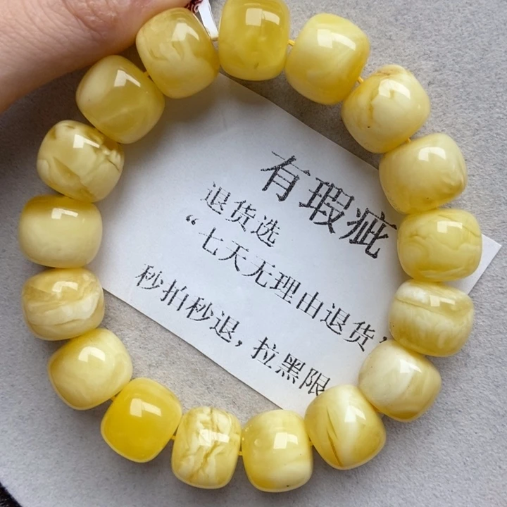 未镶嵌蜜蜡珠宝奇石19