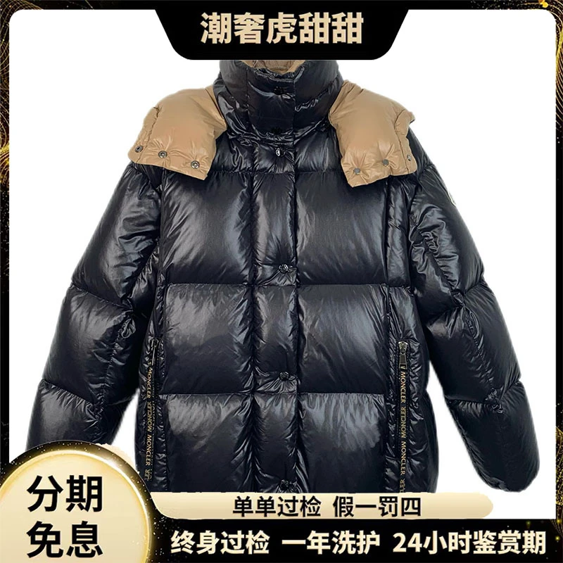 99新 MONCLER X13179 Parana系列 黑色徽标贴饰羽绒服 潮奢虎