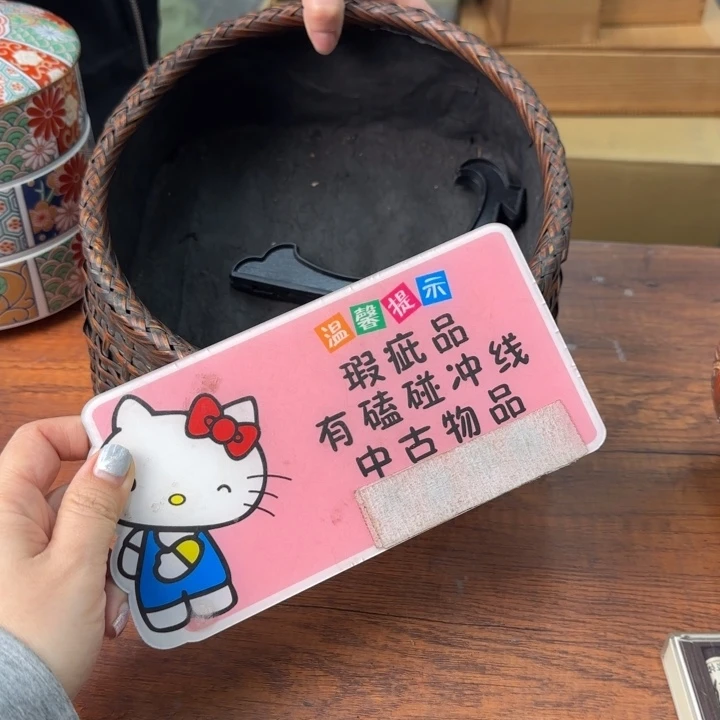 蜀一个陶瓷物件哈哈哈哈