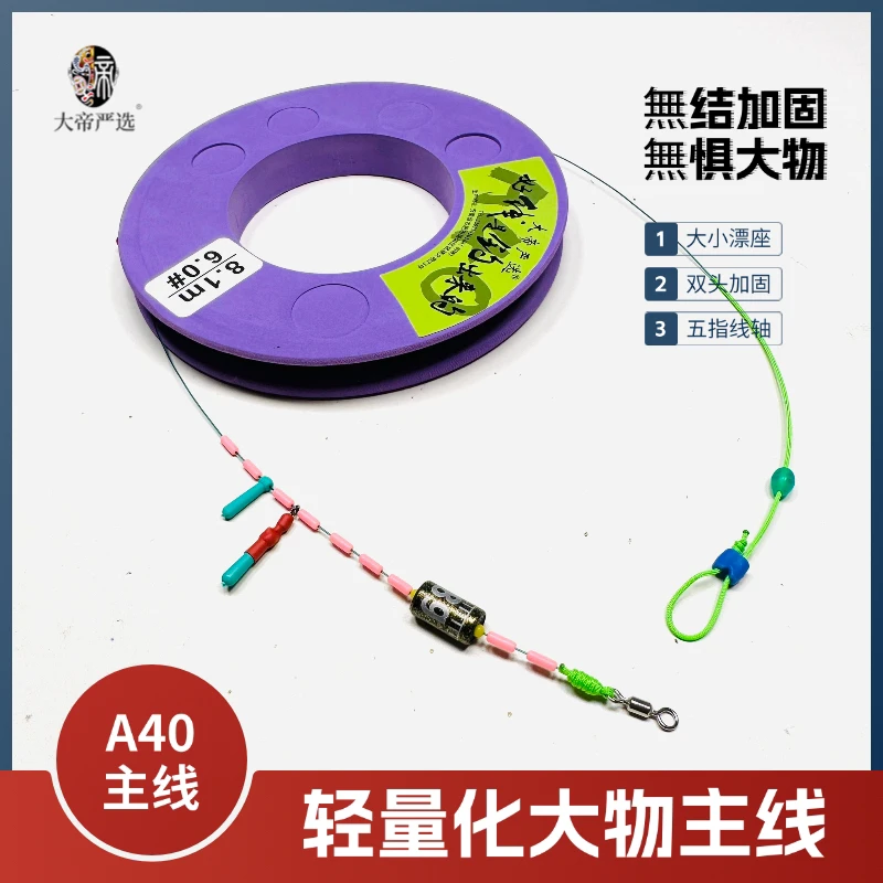 手工定制A40鲢鳙青草轻量大物主线小金刚结无损结手工精绑