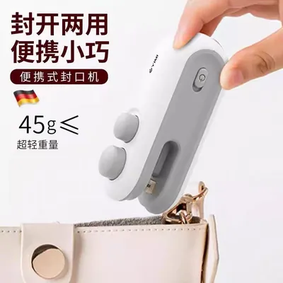 【工厂直销】迷你家用封口机便携零食保鲜塑料袋手压式热密封封口