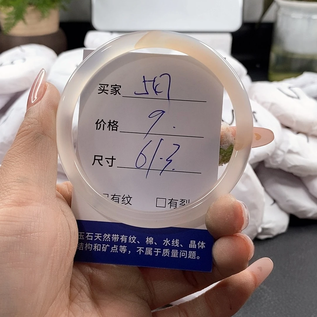 石英岩玉未镶嵌颈饰