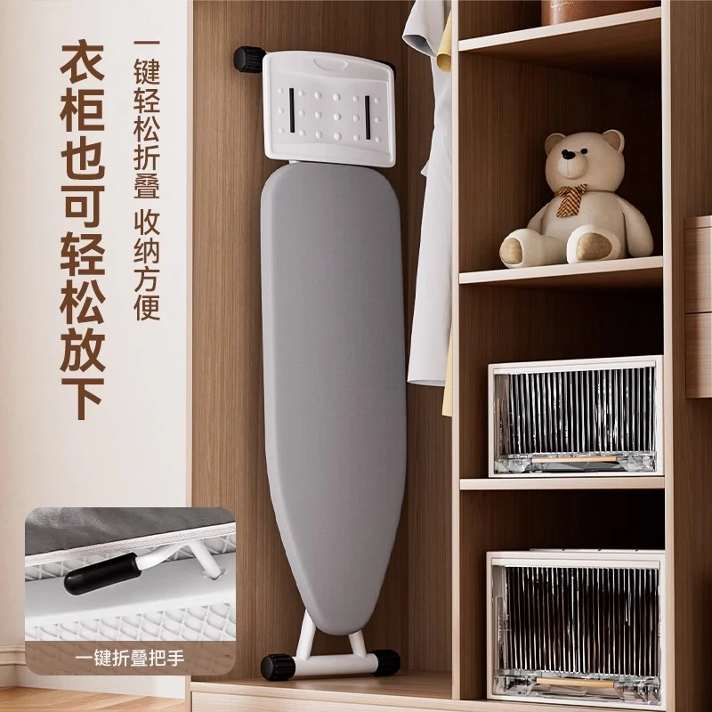 烫衣服神器新款烫衣板折叠式家用熨烫板熨衣架家庭专用大号烫衣板
