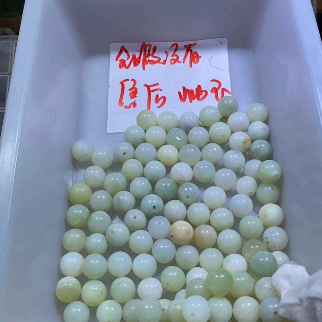 合金蛇纹石玉颈饰221