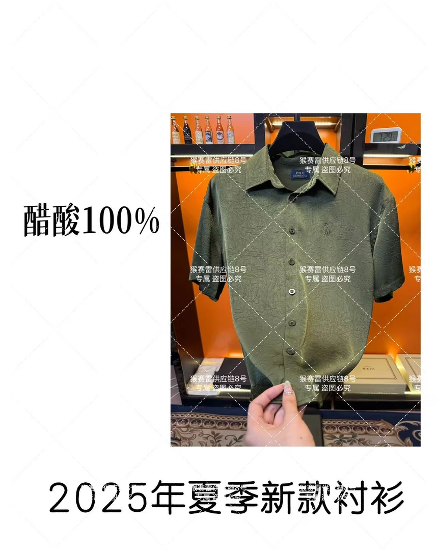 【莫莫】LZ00109 欧洲奢潮醋酸男士透气吸汗不掉色百搭时尚短袖衬衫