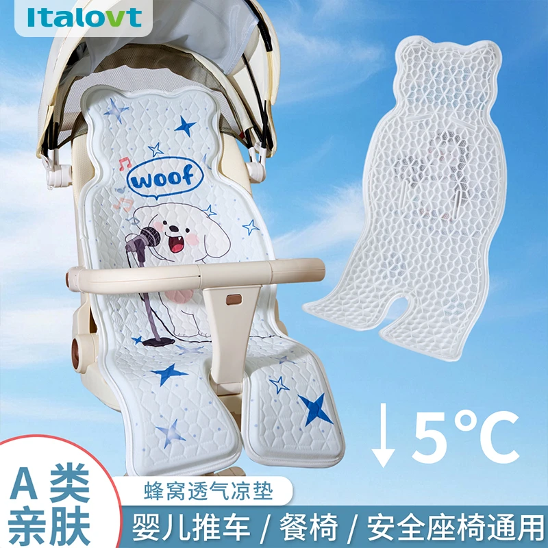 婴儿车凉席推车夏凉垫安全座椅宝宝餐椅蜂窝凝胶凉垫遛娃神器通用