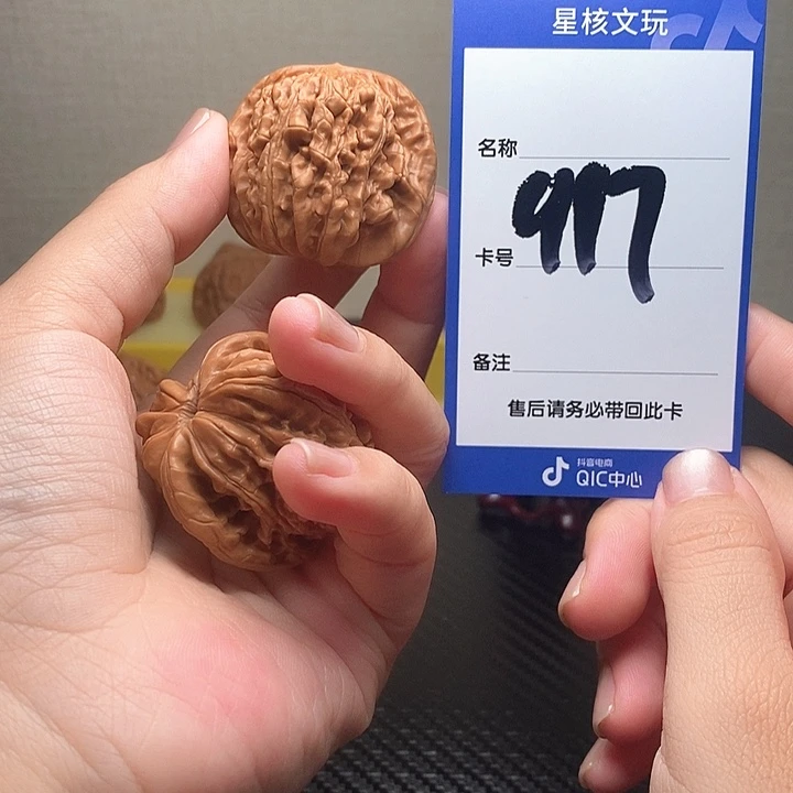 吊坠文玩核桃四座楼39