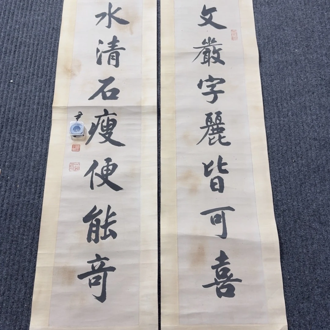 用***0横款红红火火恍恍惚惚