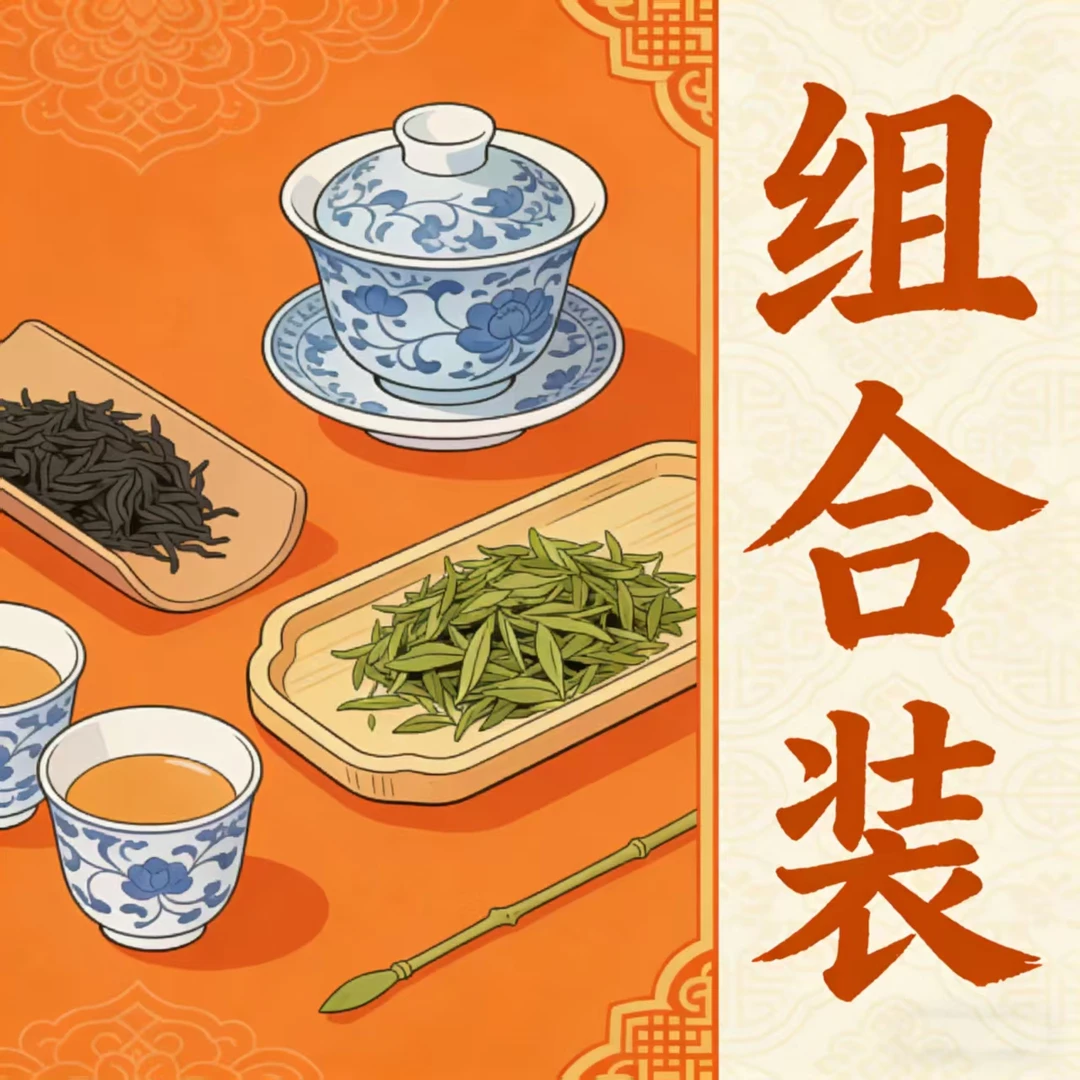 晒白金组合装/合并款/搭配款通用链接-1522单盒