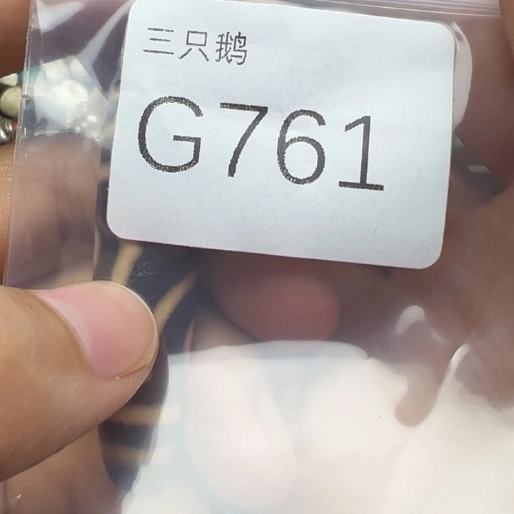 菩提根/象牙果吊坠