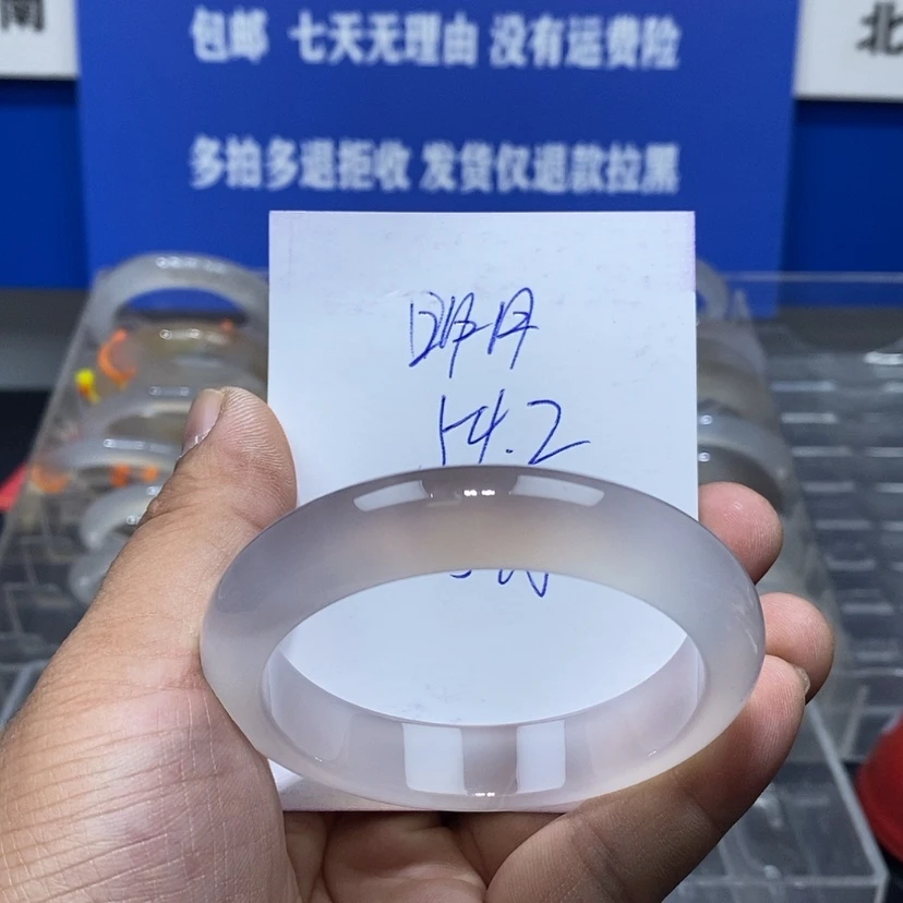 【闪购商品】玛瑙/玉髓手镯未镶嵌明**华