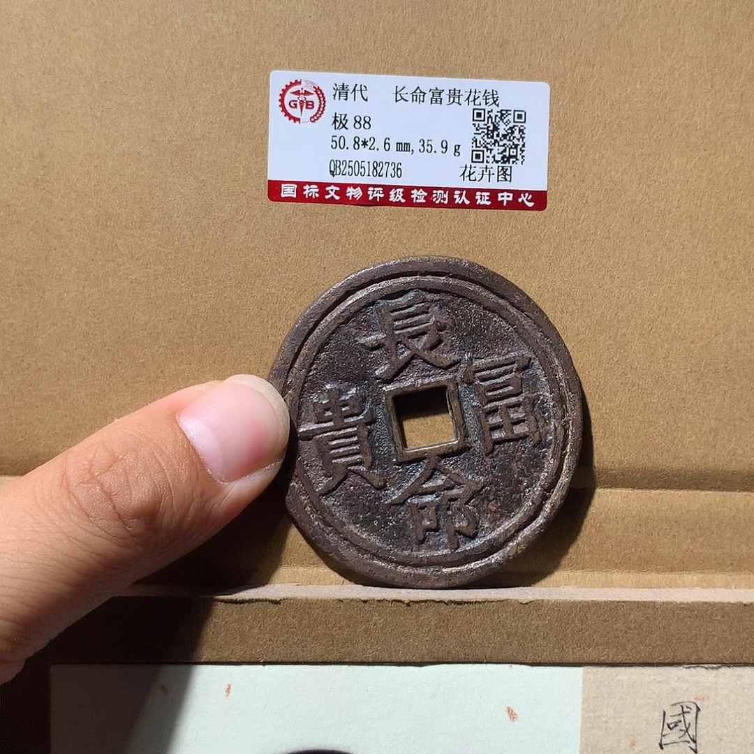 大***兮金属QY。钱钱钱钱钱88分2736