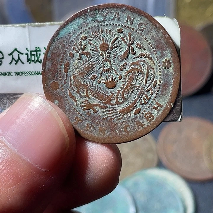 问***斋铜通古博今专卖店海海海