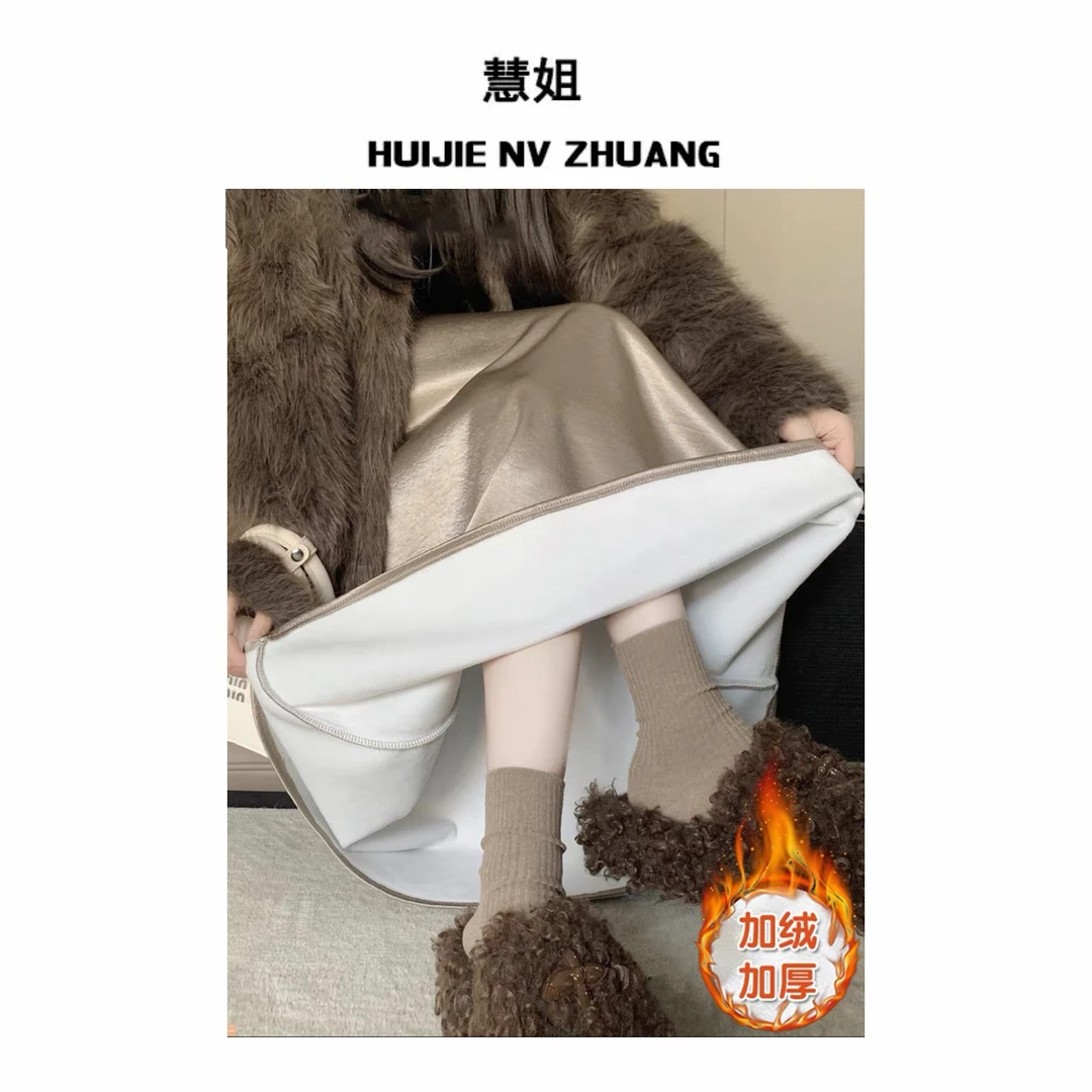 【加绒加厚醋酸鱼尾裙】高级感醋酸段不开叉版显瘦半身鱼尾裙2店