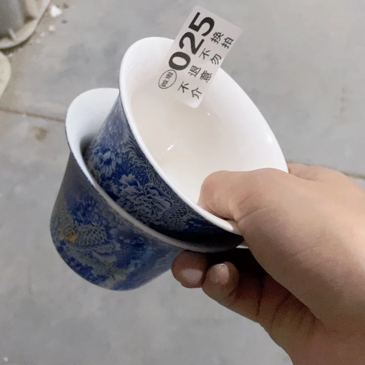 那**笑茶具微瑕，介意勿拍