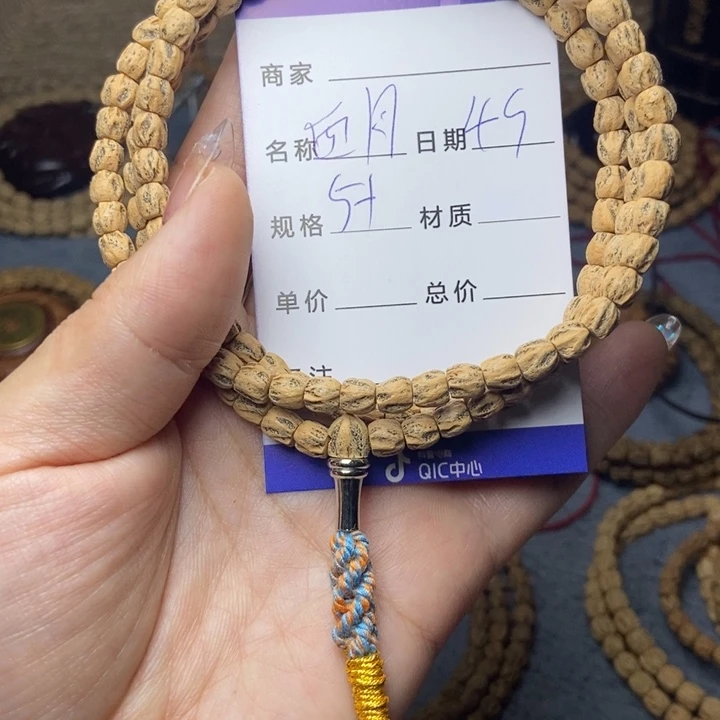 【闪购商品】柏香籽/百香籽吊坠