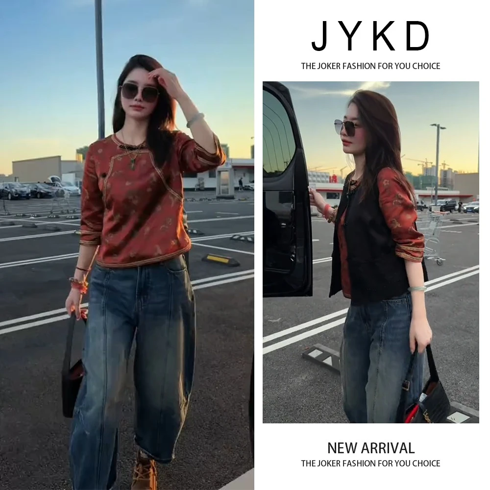 早秋2025新款巨好看新中式一整套高级感国风衬衫马甲牛仔裤套装女