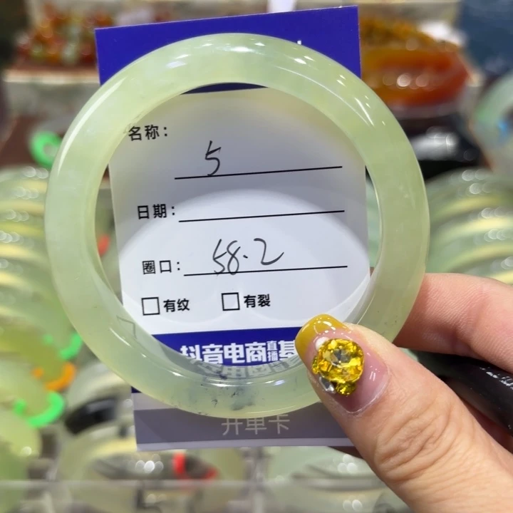 岫玉未镶嵌手镯天然