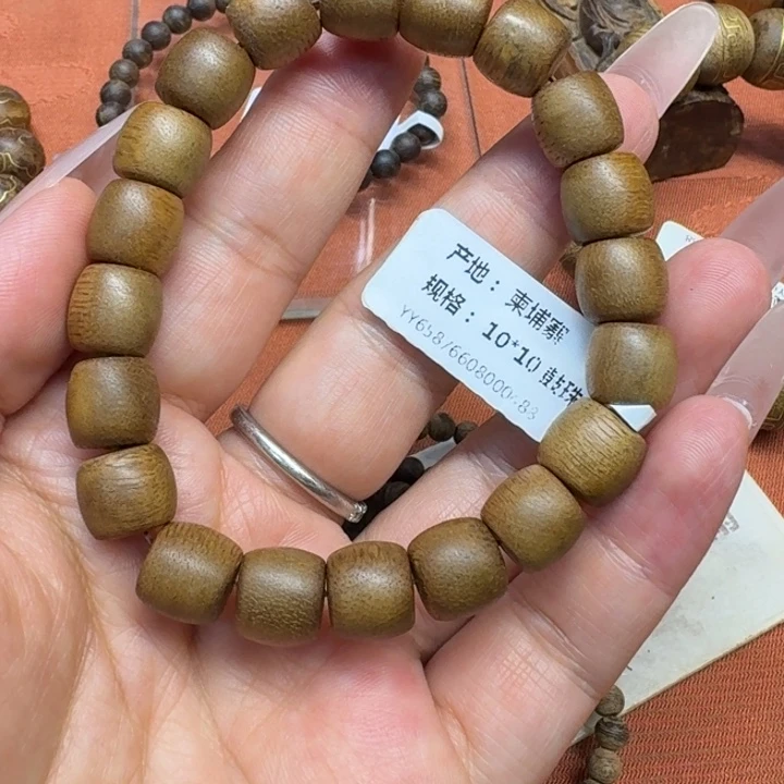 沉香沉香碎屑馨安居沉香8888888