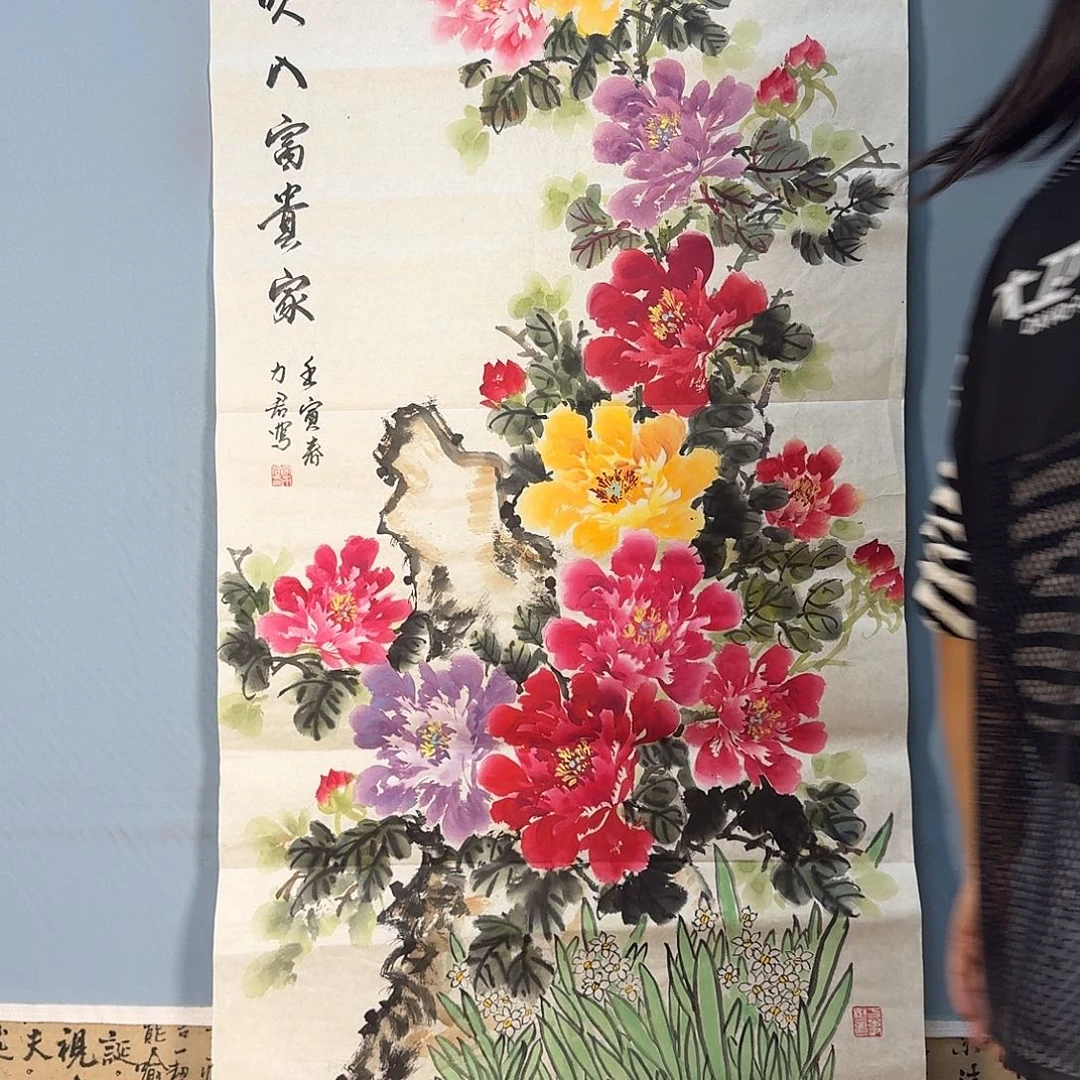 国画1232 牡丹仙子也