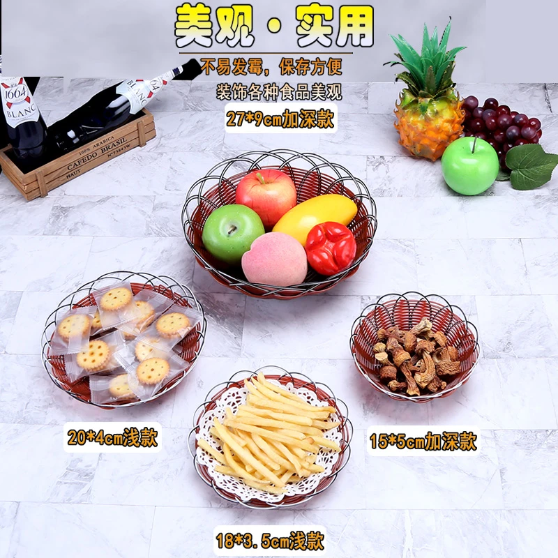 圆形小吃篮子藤编干果薯条盘酒吧水果盘ktv瓜子碟塑料油炸食品框
