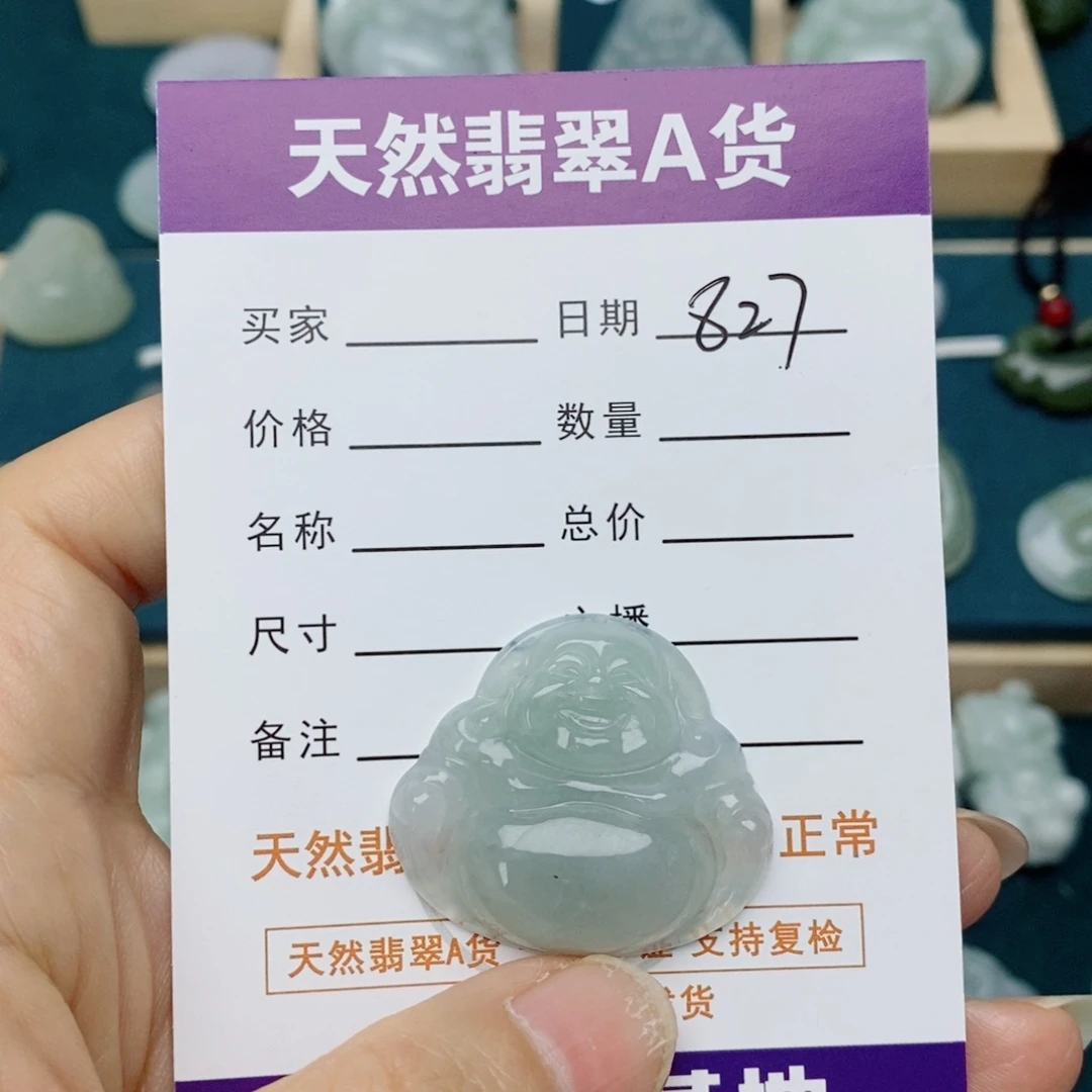 颈饰未镶嵌翡翠佛公