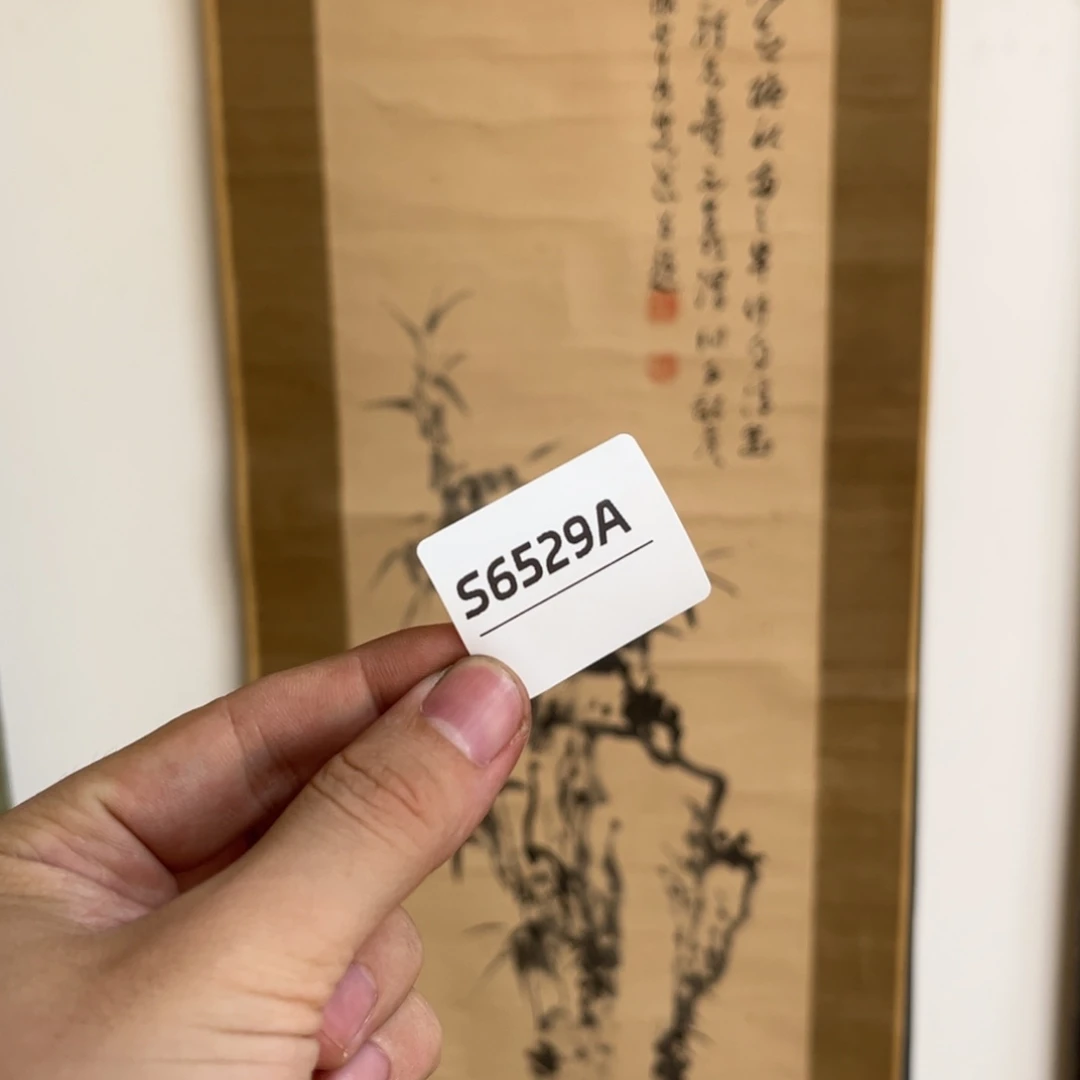 文***2书法字画哈哈哈哈