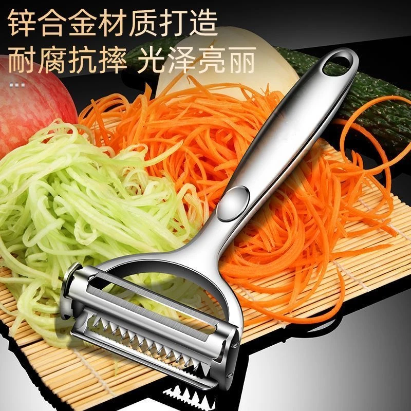 升级版德系削皮刀锌合金多功能刨果刀土豆两用去皮神器削皮刮皮刀