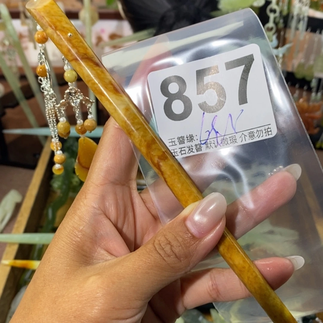 月***酌蛇纹石玉未镶嵌发饰