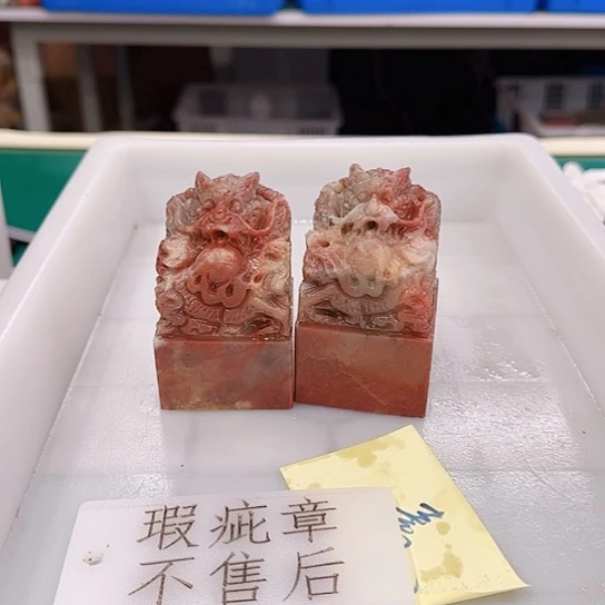 素***默青田石111111111111111111