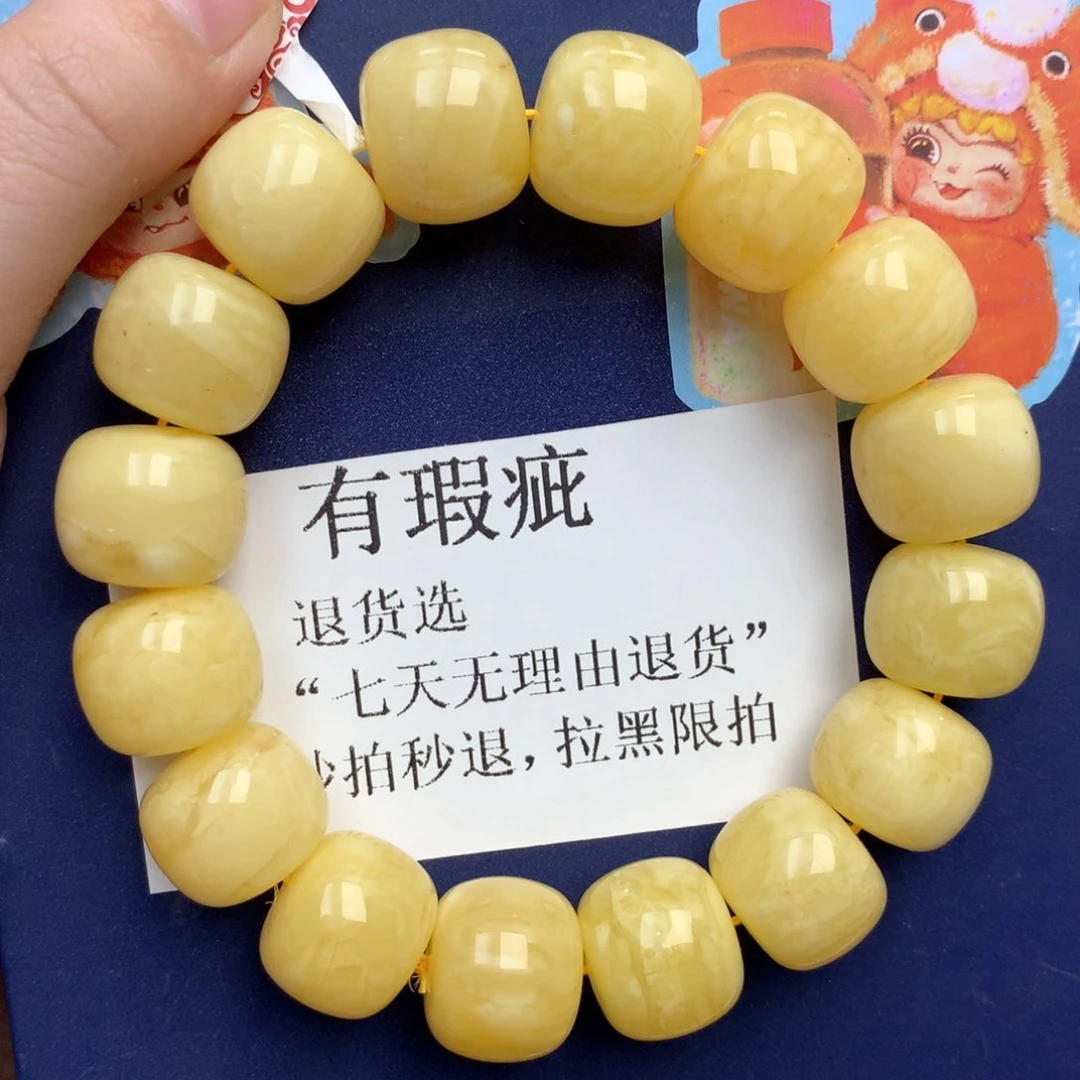 蜜蜡未镶嵌珠宝奇石275