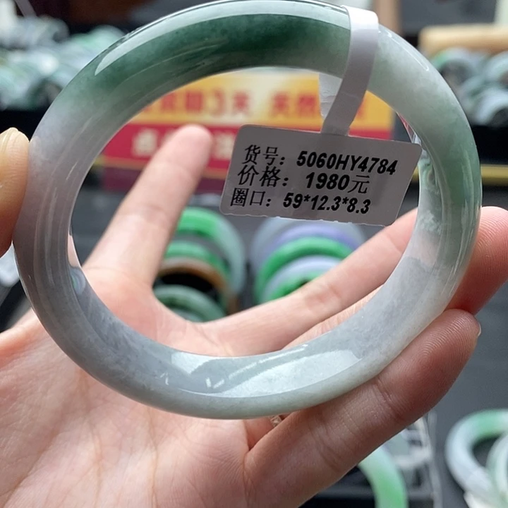 未镶嵌手镯翡翠59圈口