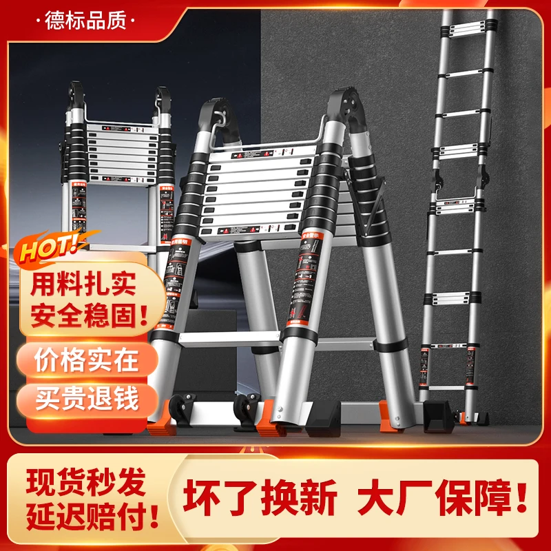 华阳加厚多功能便携伸缩梯双面登高梯安全梯子稳固铝合金折叠楼梯