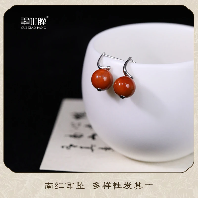 翠小胖珠宝店 南红耳坠一对CNHF43 多样性发1