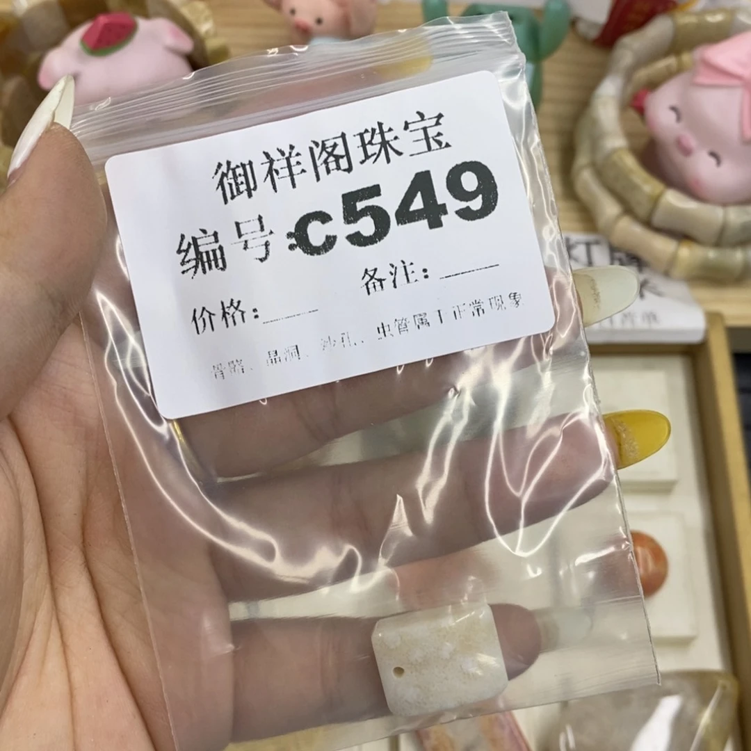 硅化珊瑚合金戒指思*、