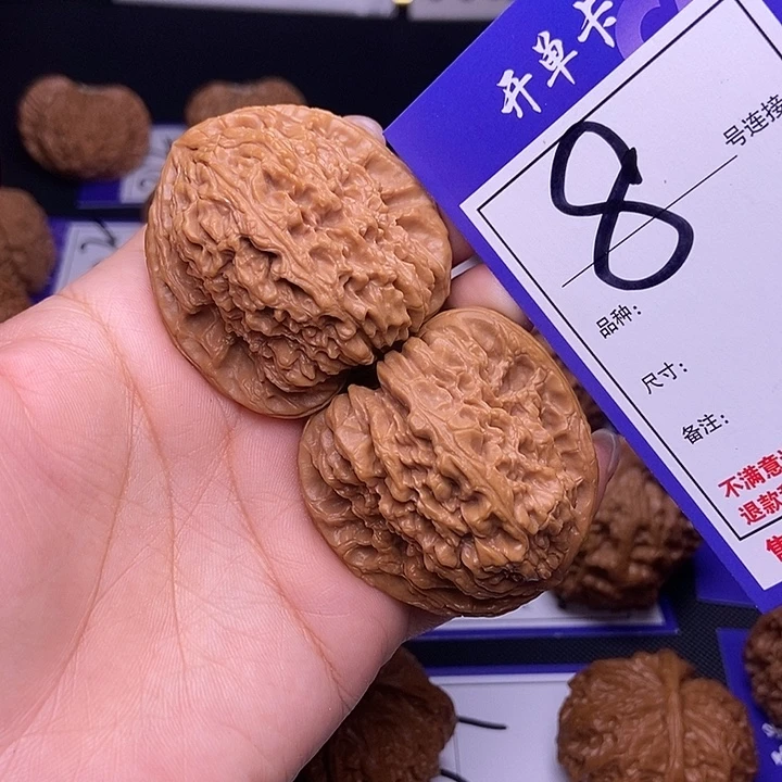 吊坠文玩核桃8号链接南疆4.4尺
