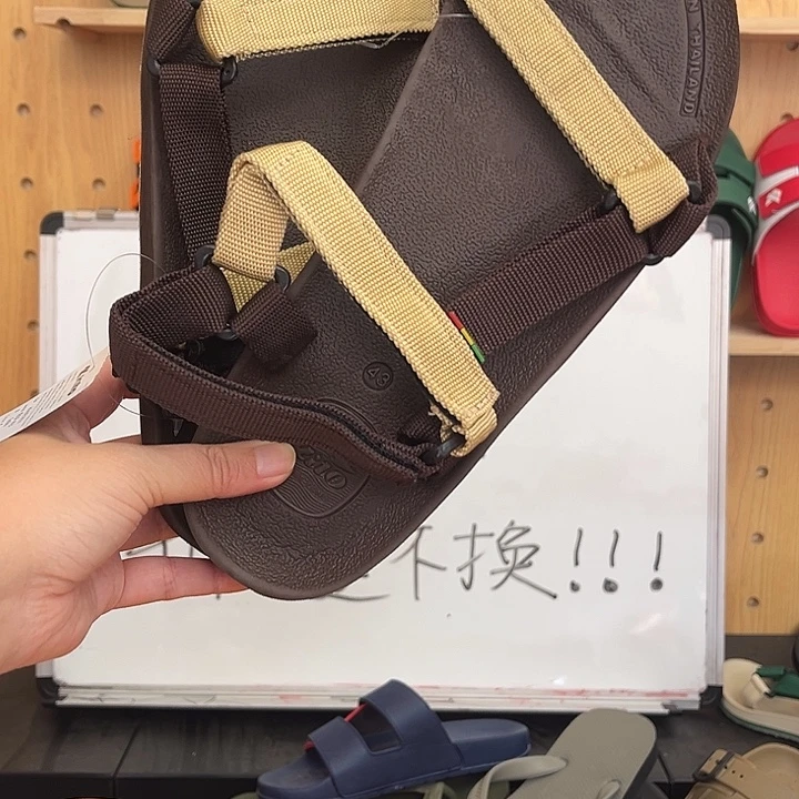 橡胶43码11111111111