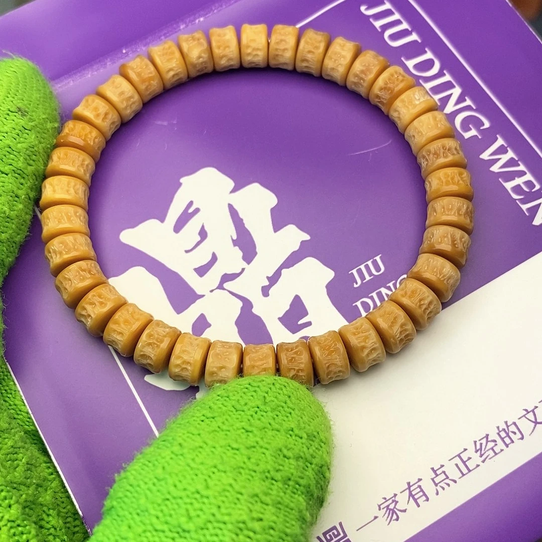 手串龙脊菩提*️***9嘎