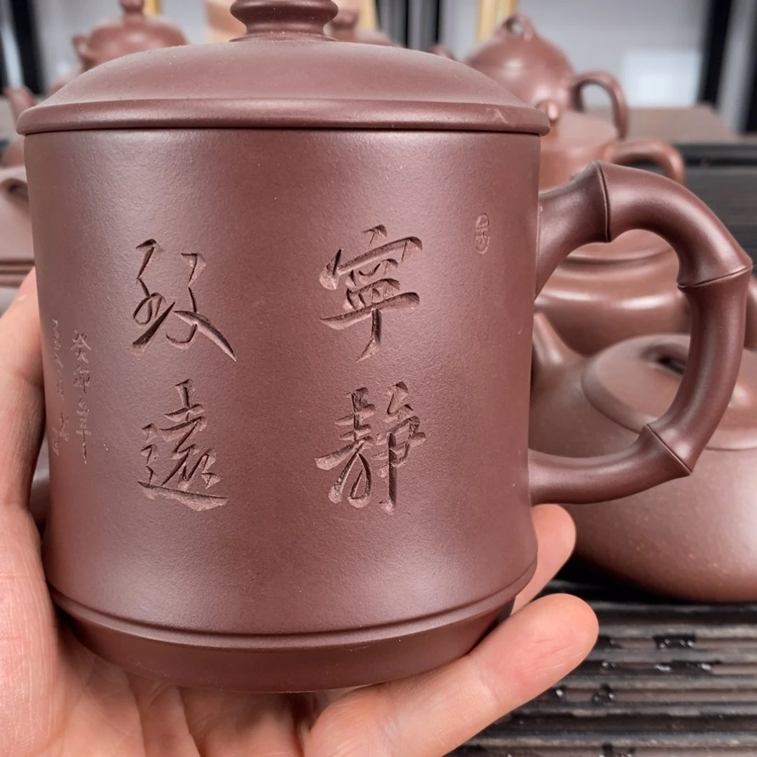 紫砂茶壶紫泥盖杯容量370毫升