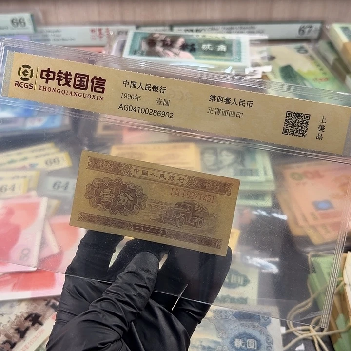 闪购链接14510000