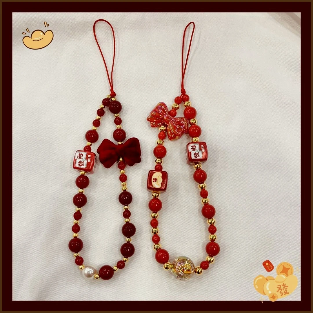 2025蛇年新年红串珠手机壳挂绳手腕款饰品挂件包包喜庆小物件吊坠