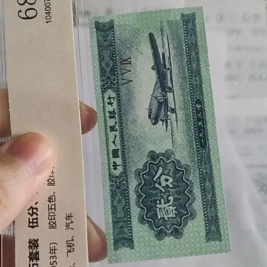 为***毛纸5.23959951....