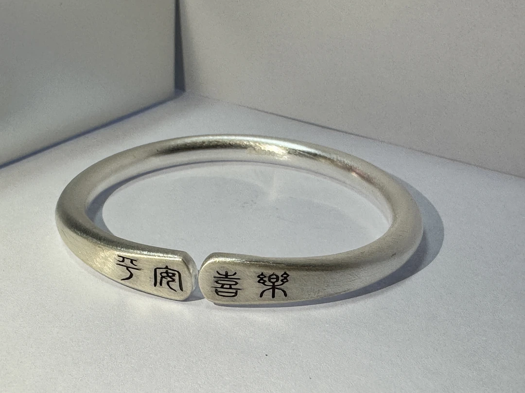 足银手镯 实心复古轻职风民族风圈口可调节素款情侣国风女