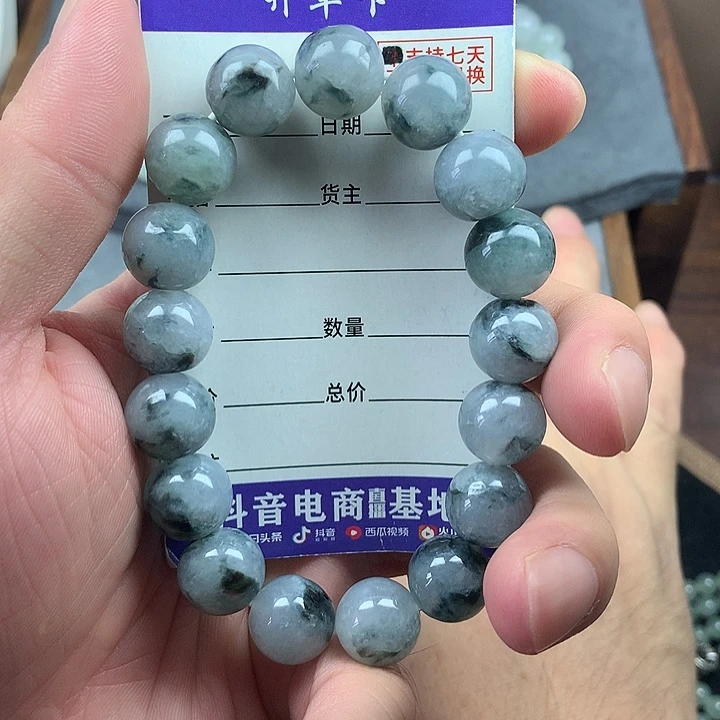 未镶嵌手链翡翠卡12.8