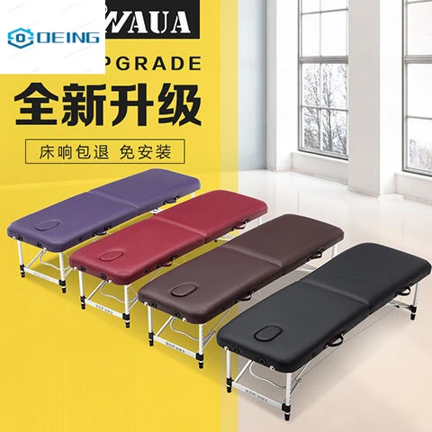 美知然原始点折叠按摩床推拿床美容理疗纹绣床家用便携式手提简易