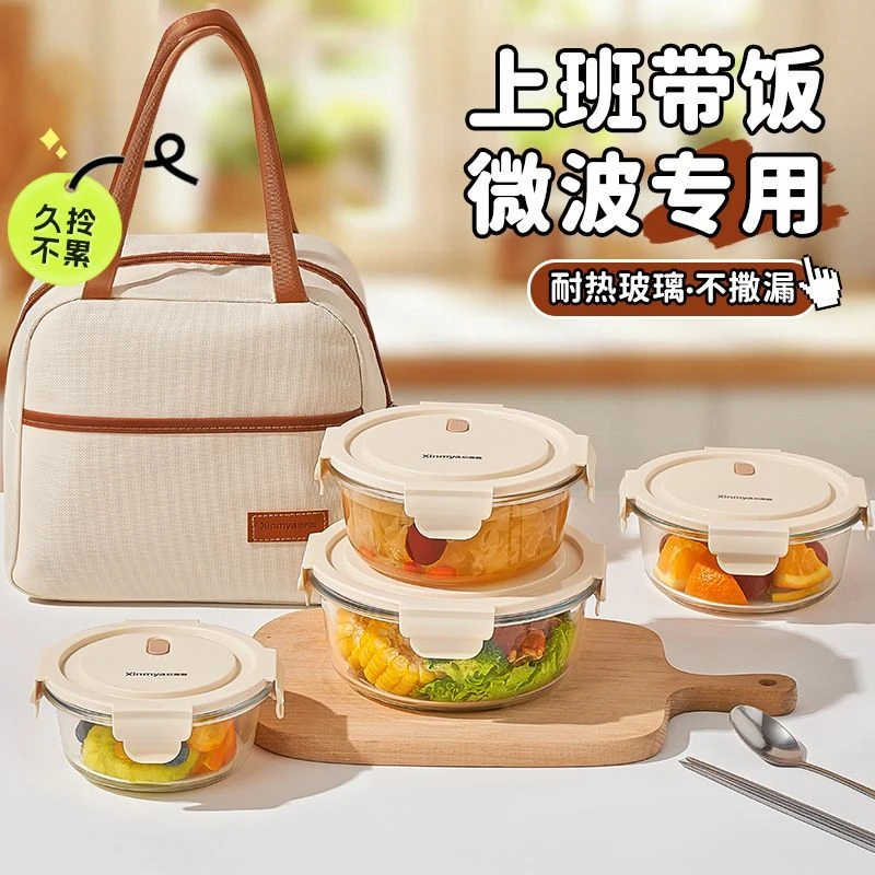 上班族带饭玻璃饭盒密封盒可微波炉带盖加热保鲜盒便当盒圆碗汤碗