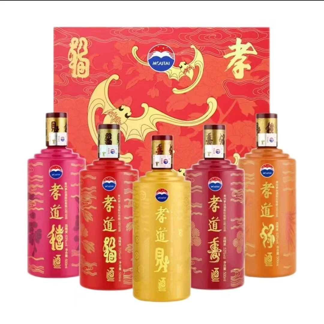 KWEICHOW MOUTAI/贵州茅台五福孝道 酱香型白酒53度500ml*5