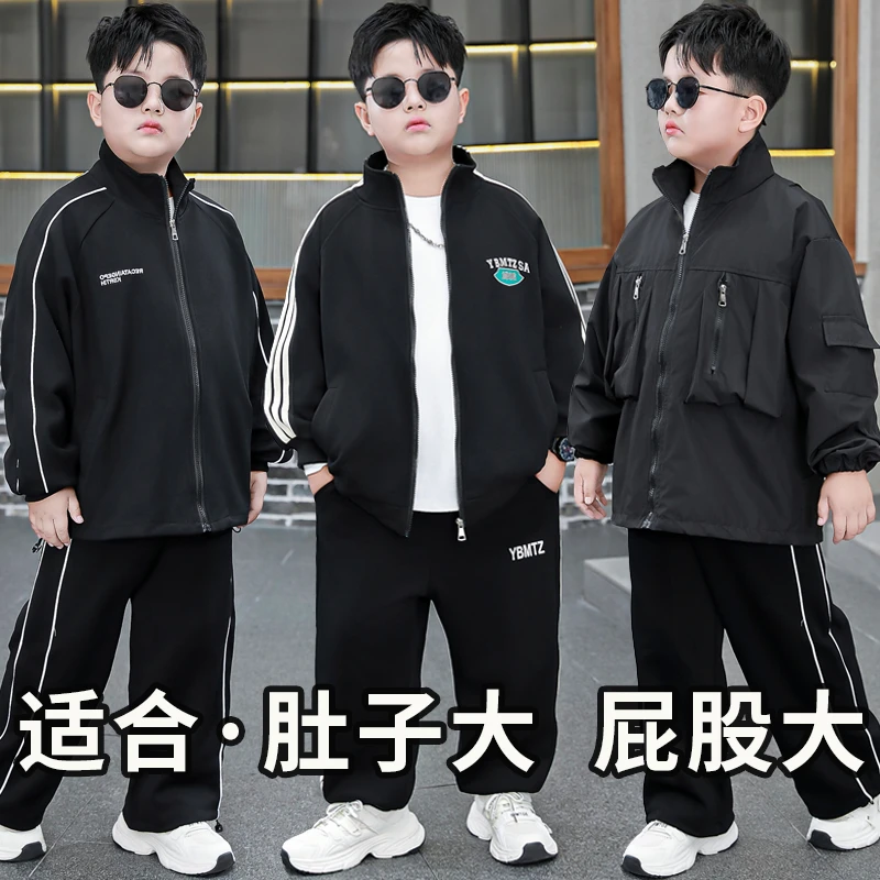 小胖墩胖童装男童外套套装2025秋装新款中大童纯棉开衫运动两件套